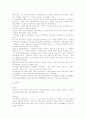 [여성차별][남녀평등]여성차별과 남녀평등의 내용과 다양한 사례 분석 및 향후 과제, 조치 고찰(여성차별과 고용평등, 언어사용에 있어 성차별, 남녀평등과 적극적 조치, 남녀차별 다양한 사례, 여성차별, 남녀평등) 27페이지