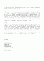 인풀루엔자 5페이지