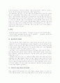 [한류열풍][한류][한류활용]한류열풍의 배경, 문제점과 각 나라의 한류 고찰 및 한류활용 성공 사례 분석(한류형성의 배경, 각 나라의 한류, 한류열풍의 문제점, 기업들의 한류 활용과 성공사례, 한류, 한류열풍) 7페이지