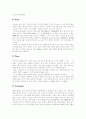 [현대자동차]현대자동차의 재무비율과 브랜드 강화전략, 마케팅 전략, 가격 전략 및 향후 발전 방향 분석(현대자동차 임금체계, 현대자동차 재무비율분석, 현대자동차 가격전략, 현대자동차 발전 방향) 10페이지