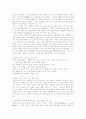 [현대자동차]현대자동차의 재무비율과 브랜드 강화전략, 마케팅 전략, 가격 전략 및 향후 발전 방향 분석(현대자동차 임금체계, 현대자동차 재무비율분석, 현대자동차 가격전략, 현대자동차 발전 방향) 13페이지
