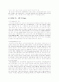 [현대자동차]현대자동차의 재무비율과 브랜드 강화전략, 마케팅 전략, 가격 전략 및 향후 발전 방향 분석(현대자동차 임금체계, 현대자동차 재무비율분석, 현대자동차 가격전략, 현대자동차 발전 방향) 15페이지
