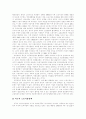 [사회복지][사회복지 프로그램][사회복지개혁][사회복지제도][사회복지정책][사회복지프로그램][복지국가][사회복지체계]한국 사회복지의 현황과 사회복지 프로그램 및 사회복지개혁 과제 분석 22페이지