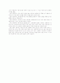 [사회복지][사회복지 프로그램][사회복지개혁][사회복지제도][사회복지정책][사회복지프로그램][복지국가][사회복지체계]한국 사회복지의 현황과 사회복지 프로그램 및 사회복지개혁 과제 분석 26페이지