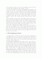 [행정환경][행정국가][행정관리자][공직자상]행정환경과 행정국가의 변화에 따른 바람직한 행정관리자와 공직자상 분석(행정환경, 행정가치, 행정국가, 행정윤리, 행정관리자, 바람직한 공직자상) 8페이지