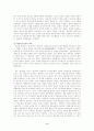 태평천국운동과 동학농민운동의 내용과 특징에 관한 비교 연구(한국과 중국의 현대사 비교) 9페이지