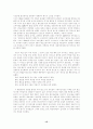 태평천국운동과 동학농민운동의 내용과 특징에 관한 비교 연구(한국과 중국의 현대사 비교) 15페이지