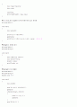경상대학교 C언어 수업내용 총정리 14페이지