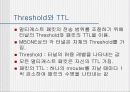 MBONE(ip-멀티테스킹) 11페이지
