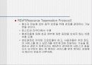 MBONE(ip-멀티테스킹) 23페이지
