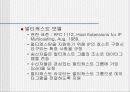 MBONE(ip-멀티테스킹) 24페이지