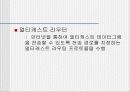 MBONE(ip-멀티테스킹) 25페이지