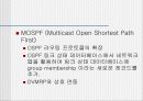 MBONE(ip-멀티테스킹) 27페이지