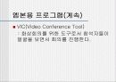 MBONE(ip-멀티테스킹) 31페이지