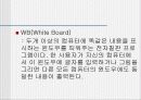 MBONE(ip-멀티테스킹) 32페이지