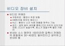 MBONE(ip-멀티테스킹) 43페이지