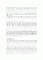 레질리언스 모델 17페이지