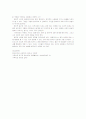 레질리언스 모델 18페이지