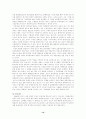 전통관리와 총체적 품질관리(TQM)의 의미와 차이점에 관한 논의(공공관리론) 14페이지