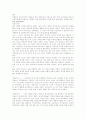 성격심리학이란 6페이지