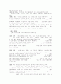 성격심리학이란 10페이지
