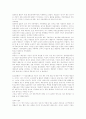 성격심리학이란 14페이지
