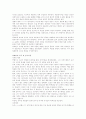 성격심리학이란 15페이지