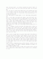 성격심리학이란 16페이지