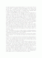 [환경론]환경부정의와 환경정의론의 담론 및 실천적 재조명 10페이지