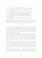 활동중심교육을 통한 초등 식생활(영양교육)교육의 방법 및 개발 31페이지