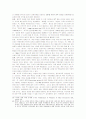 탈냉전시대 NPT레짐과 국제질서 변화 및 핵개발의 도전과 대응 32페이지