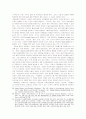 탈냉전시대 NPT레짐과 국제질서 변화 및 핵개발의 도전과 대응 40페이지