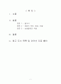 매트릭스 2페이지