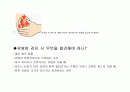 유방암자가진단 교육자료 3페이지