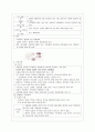 지주막하출혈 3페이지