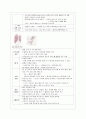 지주막하출혈 9페이지