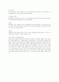 학교 교육의 확대와 동인 7페이지