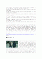 광고의 전략 7페이지