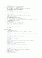파란만장 성공계획서 6페이지