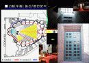 경동교회 - 김수근 9페이지