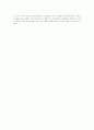 아기 오리한테 길을 비켜주세요 2페이지
