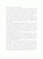 장애인의 재활도구로서 컴퓨터 기술활용과 방법에 관한 고찰 23페이지