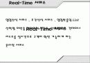한진 해운 소개 현황 물류 34페이지