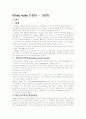 [Alfred Adle] 개인심리학 이론과 적용 및 치료 방법 그리고 사례 분석 (A+레포트)★★★★★ 3페이지