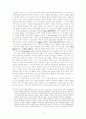 벡의 인지적 치료(cognitive therapy)의 개요, 역사, 이론, 실제적용, 평가, 나의 견해 (A+레포트)★★★★★ 6페이지