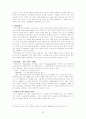 벡의 인지적 치료(cognitive therapy)의 개요, 역사, 이론, 실제적용, 평가, 나의 견해 (A+레포트)★★★★★ 22페이지