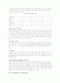 벡의 인지적 치료(cognitive therapy)의 개요, 역사, 이론, 실제적용, 평가, 나의 견해 (A+레포트)★★★★★ 25페이지