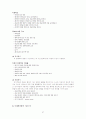 벡의 인지적 치료(cognitive therapy)의 개요, 역사, 이론, 실제적용, 평가, 나의 견해 (A+레포트)★★★★★ 27페이지