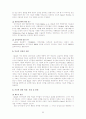 벡의 인지적 치료(cognitive therapy)의 개요, 역사, 이론, 실제적용, 평가, 나의 견해 (A+레포트)★★★★★ 30페이지