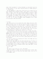 볼링 포 컬럼바인(Bowling For Columbine)을 읽고 2페이지